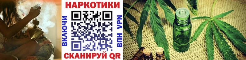Купить наркотик Алексеевка Конопля  A PVP  АМФЕТАМИН  МЕФ  ГАШИШ 