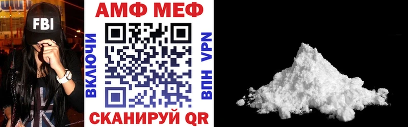 АМФЕТАМИН Розовый  что такое наркотик  darknet как зайти  Алексеевка 