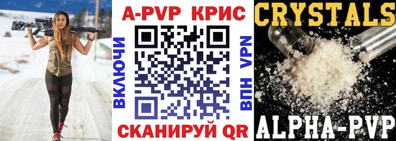 A PVP Соль Алексеевка