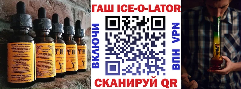 Canna-Cookies конопля  Алексеевка 