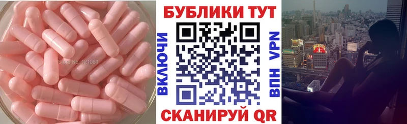 площадка официальный сайт  Алексеевка  Ecstasy круглые 