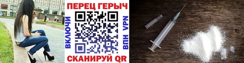 купить наркотики сайты  дарк нет как зайти  ГЕРОИН белый  Алексеевка 