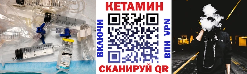 магазин продажи наркотиков Алексеевка КЕТАМИН ketamine