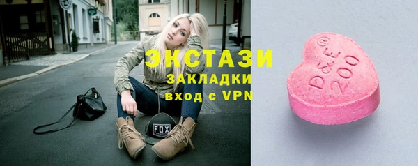 первитин Алексеевка