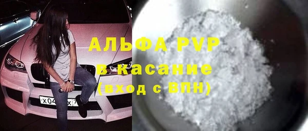 первитин Алексеевка