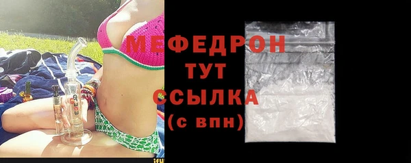 меф Абаза