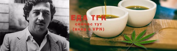 скорость mdpv Алзамай