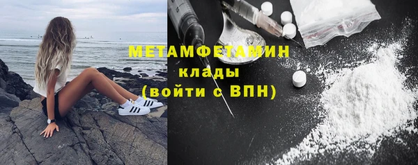первитин Алексеевка
