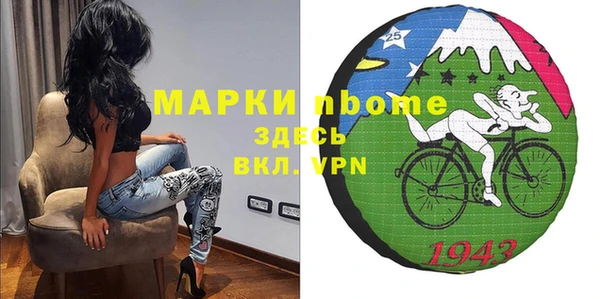 скорость mdpv Алзамай