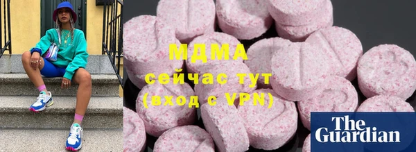 первитин Алексеевка
