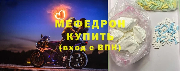 MESCALINE Абинск