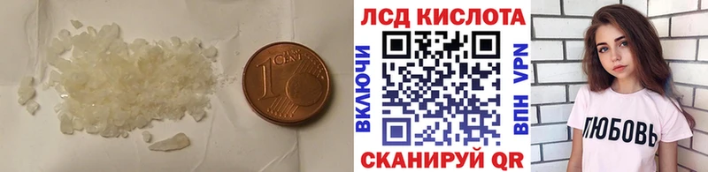 Лсд 25 экстази кислота  Алексеевка 