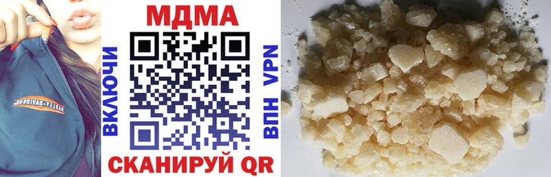 МДМА crystal  blacksprut зеркало  Алексеевка 