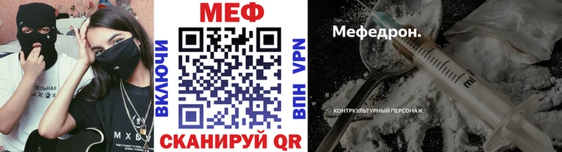 наркотики  Алексеевка  МЕФ мяу мяу 