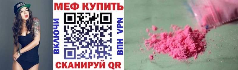 Меф  Алексеевка