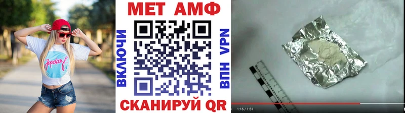 Метамфетамин пудра  MEGA рабочий сайт  Алексеевка  где купить наркоту 