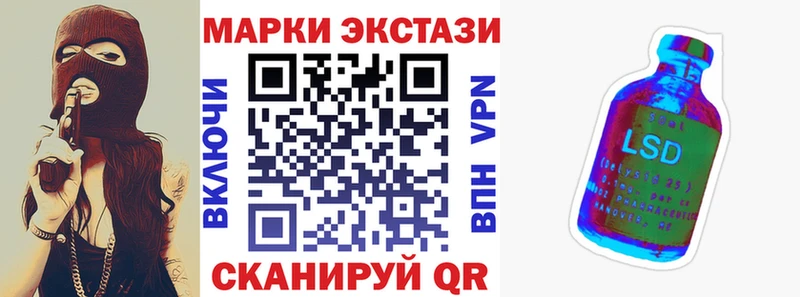 Марки N-bome 1,5мг Алексеевка