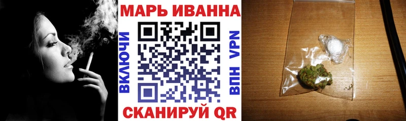 купить цена Алексеевка Канабис семена
