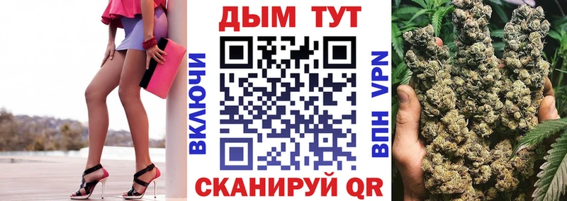 Бошки марихуана план Алексеевка